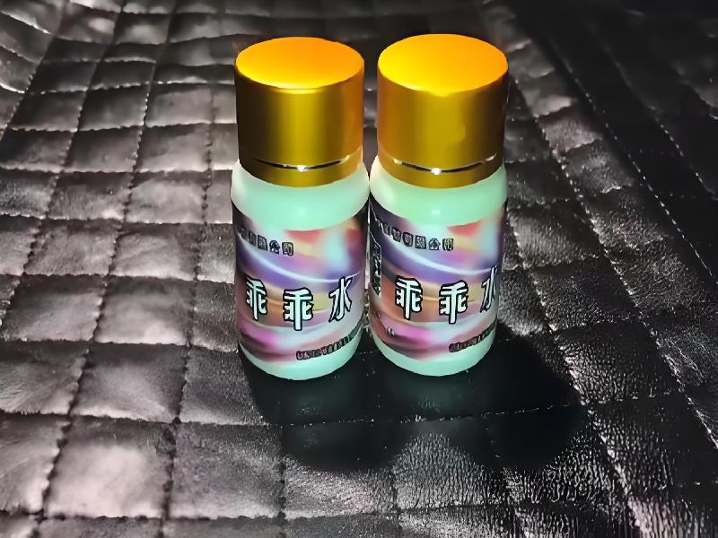 女士专用红蜘蛛4322-LjT型号